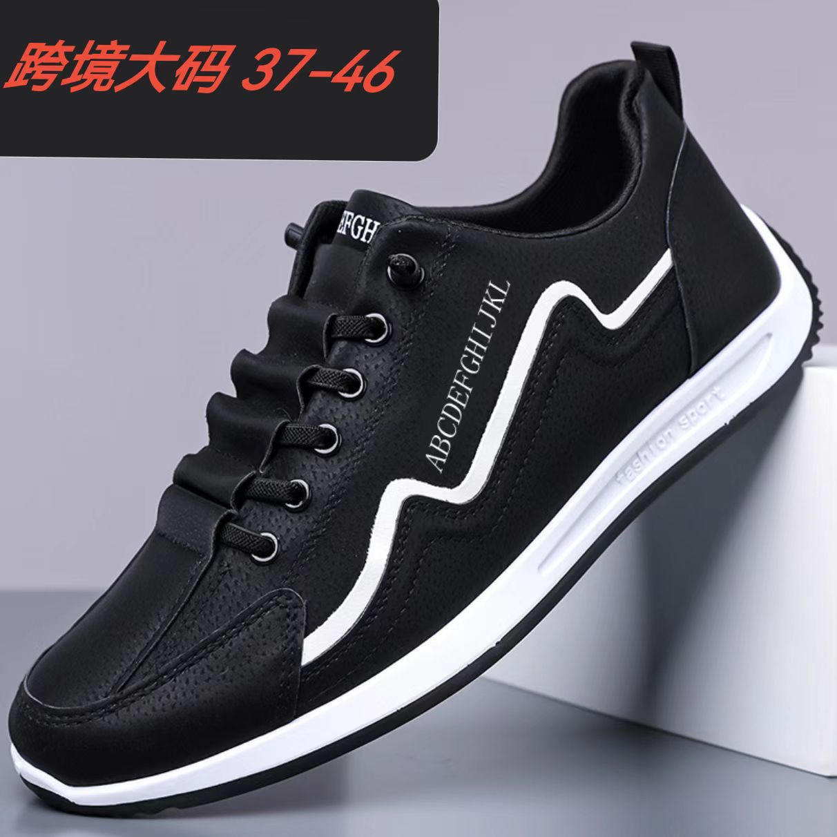 Plus-size Men's Casual Shoes N - Sneaker Career 评论和价格