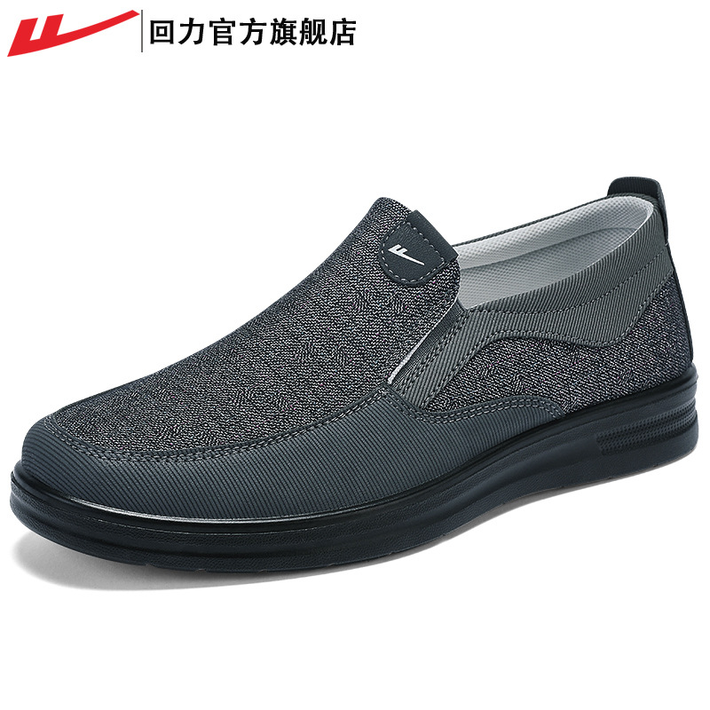Large-sized Canvas Men's Shoes - Sneaker Career 评论和价格