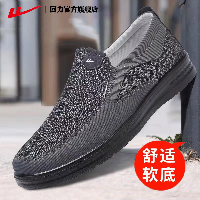 Large-sized Canvas Men's Shoes - Sneaker Career 评论和价格