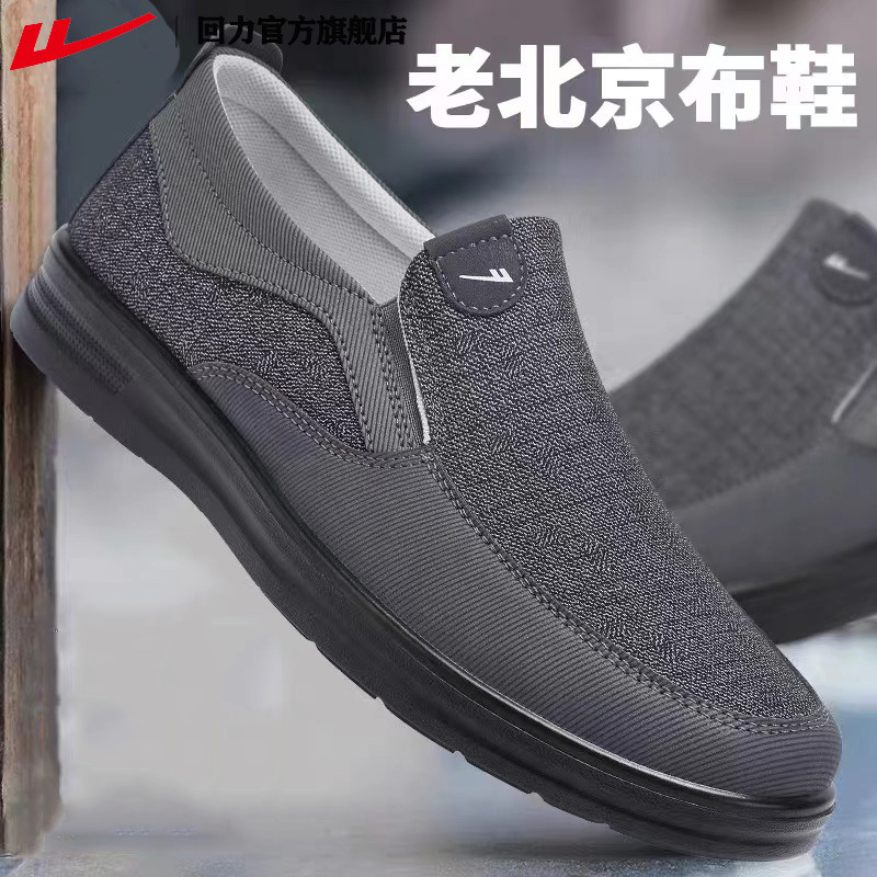 Large-sized Canvas Men's Shoes - Sneaker Career 评论和价格