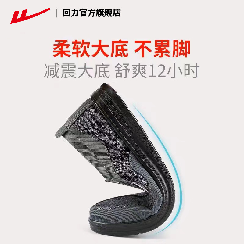 Large-sized Canvas Men's Shoes - Sneaker Career 评论和价格