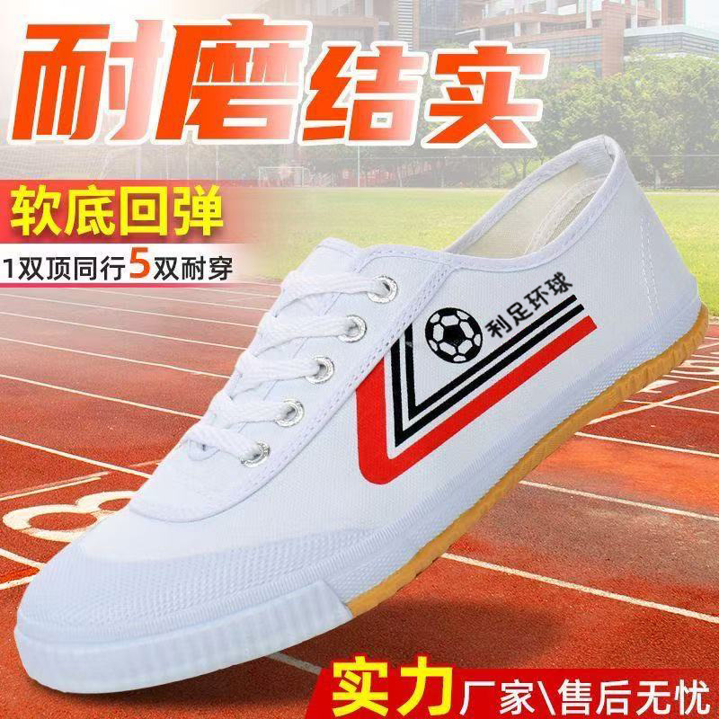 Canvas Training Shoes New Men' - Sneaker Career 评论和价格