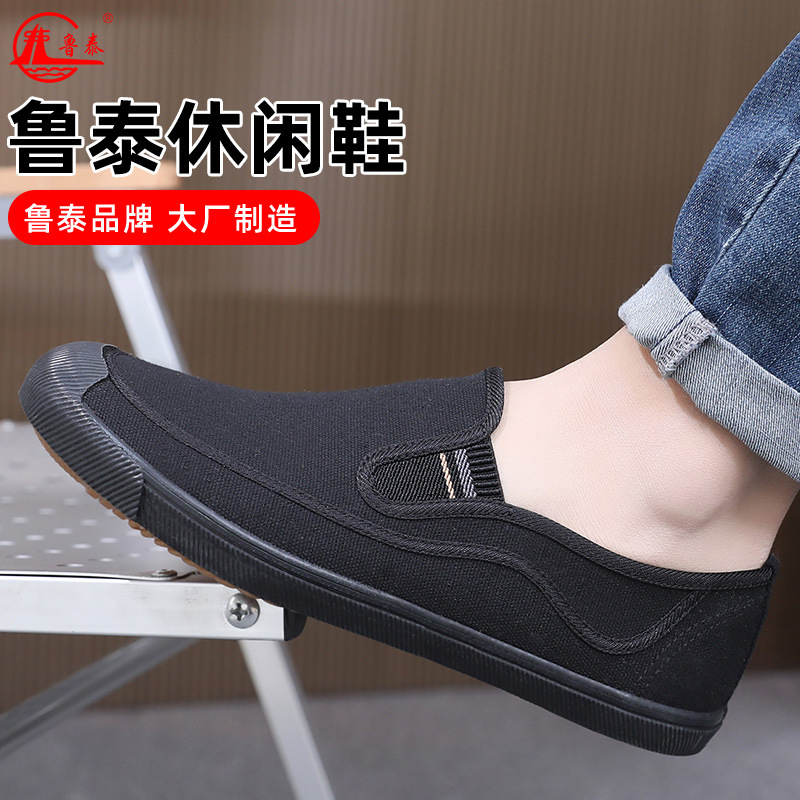 Middle-aged Men Shoes Hiking C - Sneaker Career 评论和价格